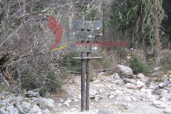 景區(qū)標(biāo)識系統(tǒng) 景區(qū)標(biāo)識系統(tǒng)