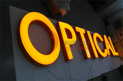 如何辨別LED發光字質量的好壞？