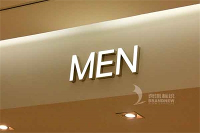 亞克力led發光字制作