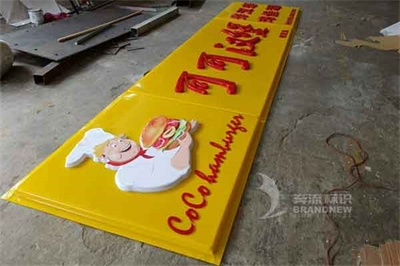 亞克力吸塑燈箱是什么呢？