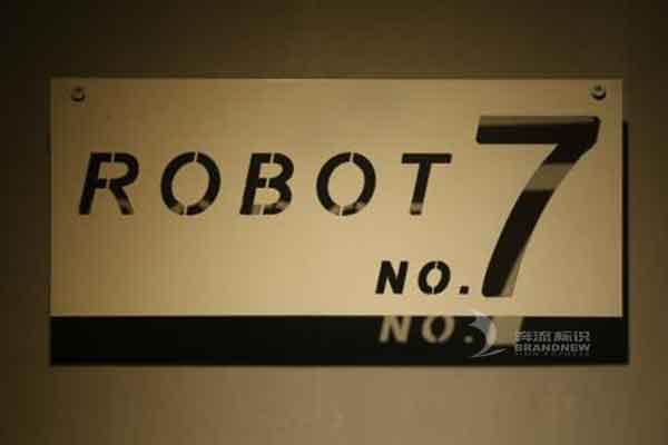 標(biāo)牌 標(biāo)牌