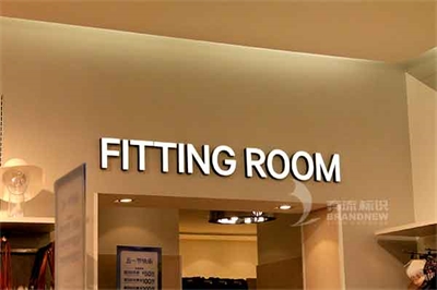 如何辨別發光字的好壞