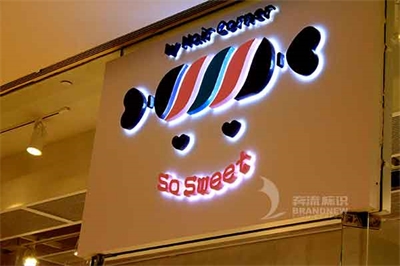 淺談招牌設計的基本做法