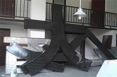 沖孔發光字類型