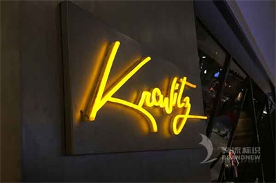 標識規劃中霓虹燈和LED的挑選（1）