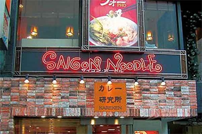 標識規劃中霓虹燈和LED的挑選（2）