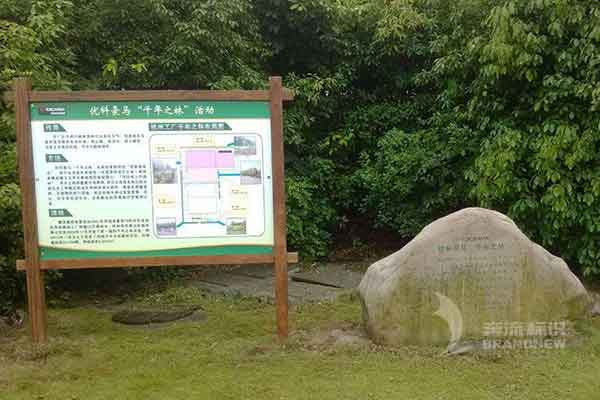 標(biāo)識牌的安裝