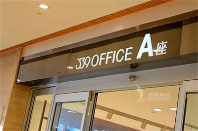 淺談亞克力通體發光字