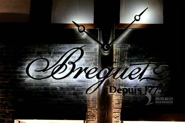 背發(fā)光字 背發(fā)光字