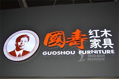 樹脂發(fā)光字怎么制作 樹脂發(fā)光字怎么制作