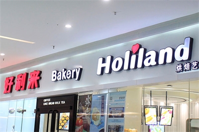 什么是樹脂發光字