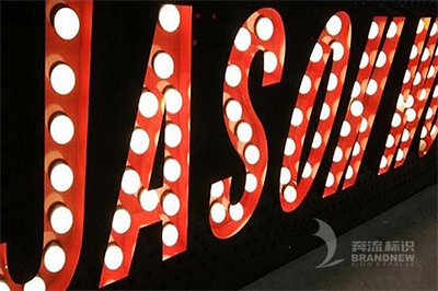 燈珠發(fā)光字怎么換燈泡 燈珠發(fā)光字怎么換燈泡