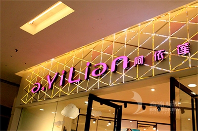 各類發光字的特點