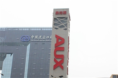 標識系統的設計原則（4）