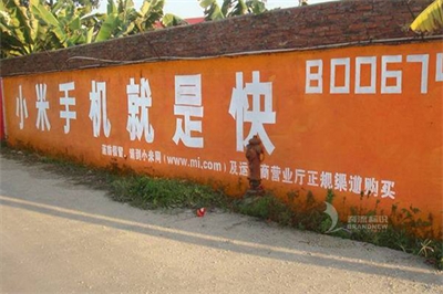 簡述墻體廣告招牌