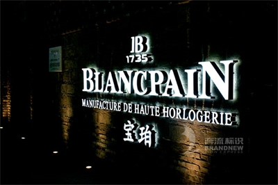 迷你發(fā)光字如何制作得更好 迷你發(fā)光字如何制作得更好