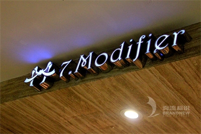 發光字招牌制作的注意事項