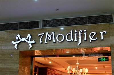 LED發(fā)光字在運(yùn)用中常見(jiàn)的五大問(wèn)題 LED發(fā)光字在運(yùn)用中常見(jiàn)的五大問(wèn)題