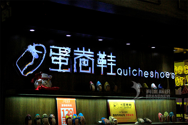 LED發(fā)光字 LED發(fā)光字