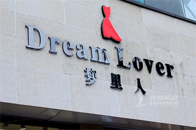 發(fā)光字的文字設(shè)計(jì) 發(fā)光字的文字設(shè)計(jì)