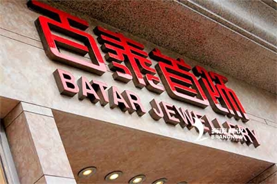 如何做好led發(fā)光字金屬部分的保養(yǎng) 如何做好led發(fā)光字金屬部分的保養(yǎng)