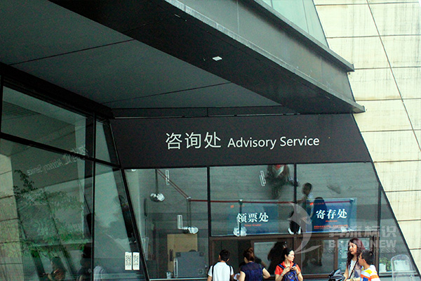 標(biāo)識牌 標(biāo)識牌