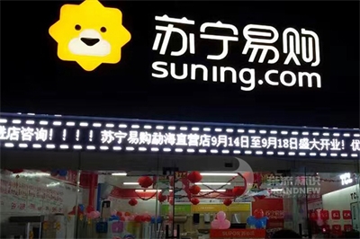 LED燈光衰的原因(二) LED燈光衰的原因(二)