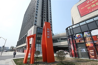 標識導視體系的設計風格