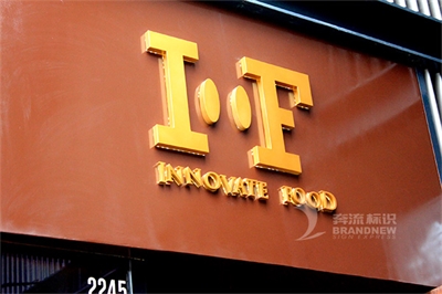 廣告招牌的底板材料