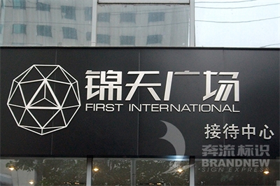 現代設計標識的流行趨勢