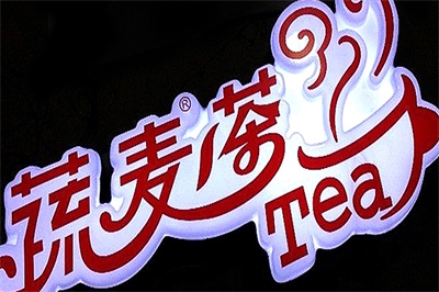 燈箱如何保養(yǎng)和運(yùn)輸 燈箱如何保養(yǎng)和運(yùn)輸