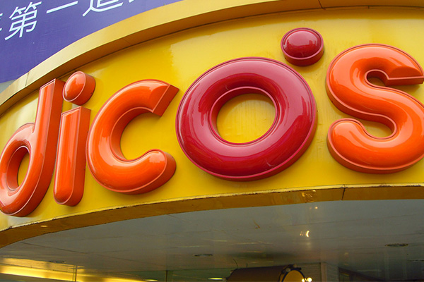 LED亞克力吸塑發(fā)光字 LED亞克力吸塑發(fā)光字