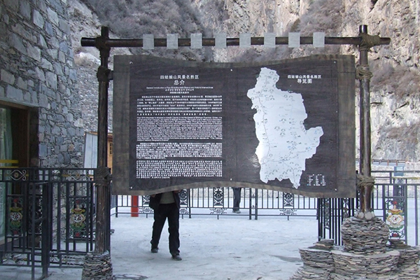 景區(qū)標(biāo)識(shí)牌 景區(qū)標(biāo)識(shí)牌