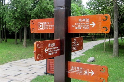 戶外導(dǎo)視的高端設(shè)計(jì)