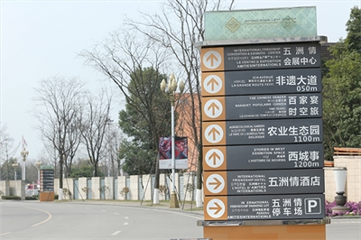 導(dǎo)視牌的相關(guān)知識(shí)