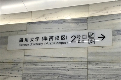 標識規(guī)劃的發(fā)展