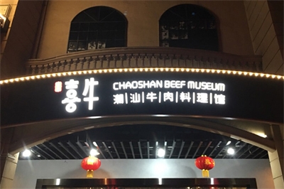 門頭規(guī)劃的重要性