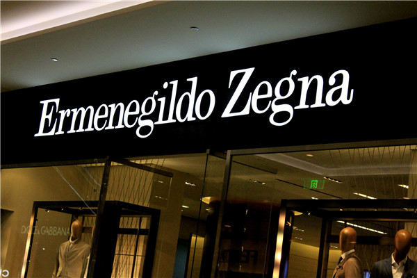 標識設計中環(huán)境景觀與標識的統(tǒng)一性 標識設計中環(huán)境景觀與標識的統(tǒng)一性