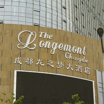 一套完善的商場導(dǎo)向標(biāo)識系統(tǒng)如何制作