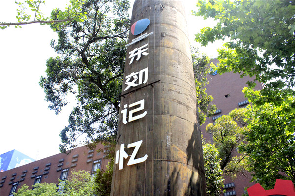 奔流標識制作設計圖 奔流標識制作設計圖