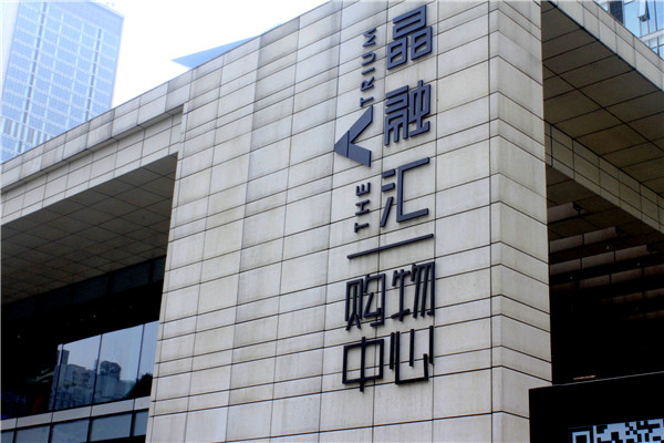 奔流標(biāo)識(shí)精神堡壘設(shè)計(jì)圖 奔流標(biāo)識(shí)精神堡壘設(shè)計(jì)圖