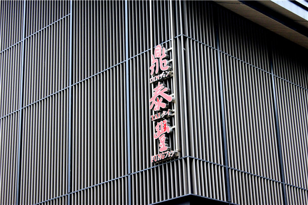 奔流標(biāo)識(shí)精神堡壘設(shè)計(jì)圖 奔流標(biāo)識(shí)精神堡壘設(shè)計(jì)圖