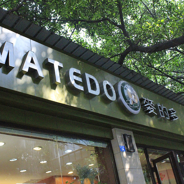 奔流標(biāo)識景區(qū)圖