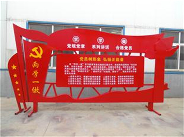 黨建標(biāo)識(shí)牌 黨建標(biāo)識(shí)牌