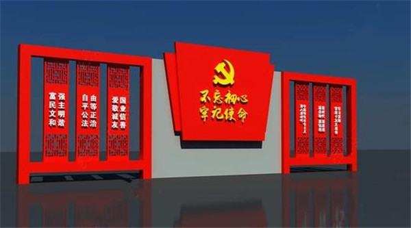 黨建標(biāo)識(shí)牌 黨建標(biāo)識(shí)牌