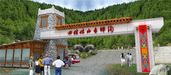 景區(qū)標(biāo)識(shí)系統(tǒng) 景區(qū)標(biāo)識(shí)系統(tǒng)