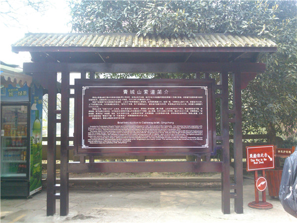 景區(qū)標(biāo)識(shí)系統(tǒng) 景區(qū)標(biāo)識(shí)系統(tǒng)