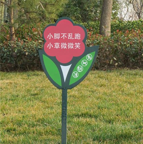 禁止標(biāo)識牌 禁止標(biāo)識牌