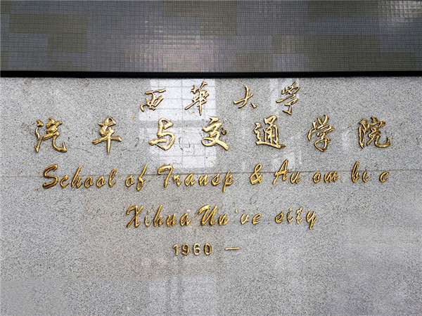 學(xué)校導(dǎo)視系統(tǒng) 學(xué)校導(dǎo)視系統(tǒng)