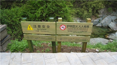 旅游地景觀標(biāo)識(shí)設(shè)計(jì)需注意問題